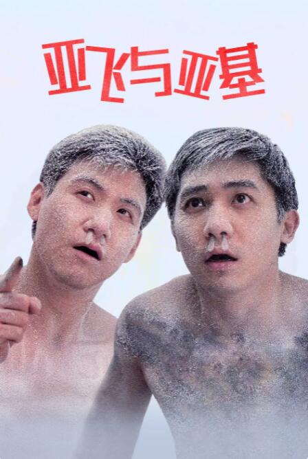 久久无码精品一区二区三区