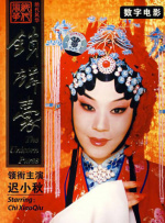 激情6月丁香婷婷色综合
